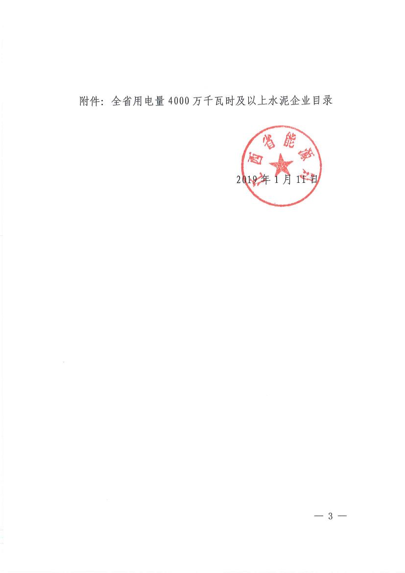 直接向發(fā)電企業(yè)購電！江西鼓勵用電企業(yè)與發(fā)電企業(yè)建立“基準(zhǔn)電價+浮動機制”的市場化定價機制