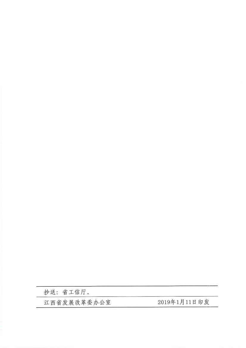 直接向發(fā)電企業(yè)購電！江西鼓勵用電企業(yè)與發(fā)電企業(yè)建立“基準(zhǔn)電價+浮動機制”的市場化定價機制