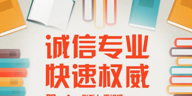 教師職稱論文代發(fā)需要注意哪些問題？