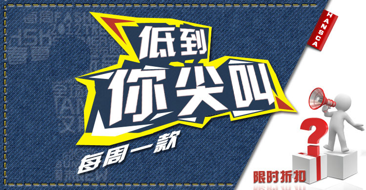 能不能再偏宜點(diǎn)，可否給點(diǎn)優(yōu)惠？