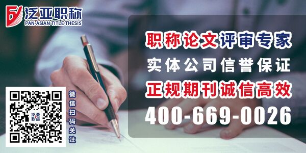 論文發(fā)表是否真的可以做到100%？