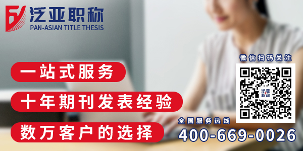 增刊、特刊、?？?、論文集、"香港注冊期刊"是怎么回事？