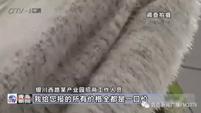 降電價(jià)政策為何堵在“最后一公里”？