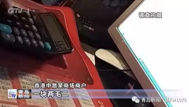 降電價(jià)政策為何堵在“最后一公里”？