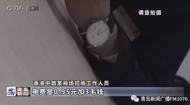 降電價(jià)政策為何堵在“最后一公里”？