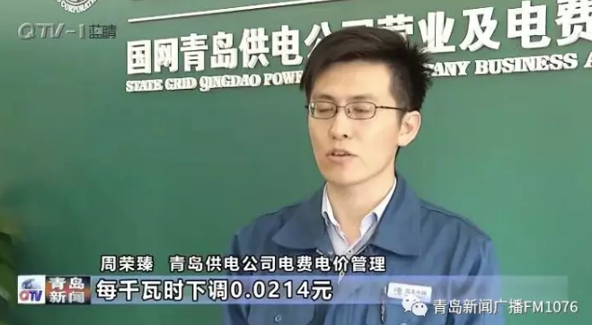 降電價(jià)政策為何堵在“最后一公里”？