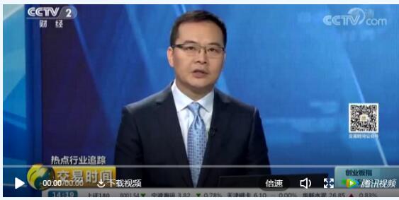 央視聚焦電改！國(guó)內(nèi)首次電力現(xiàn)貨市場(chǎng)結(jié)算在廣東實(shí)施 顛覆傳統(tǒng)電價(jià)機(jī)制和調(diào)度模式