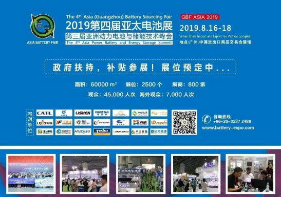 比克電池將亮相亞太電池展，全線產品拓展海外市場