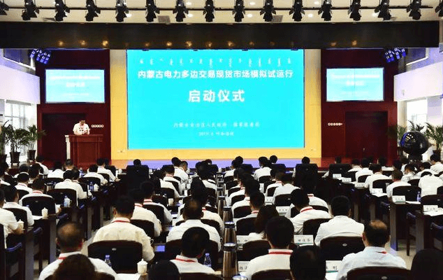 新能源消納新路徑！內(nèi)蒙古建立“中長期交易和現(xiàn)貨交易協(xié)調(diào)運(yùn)作”的市場化機(jī)制