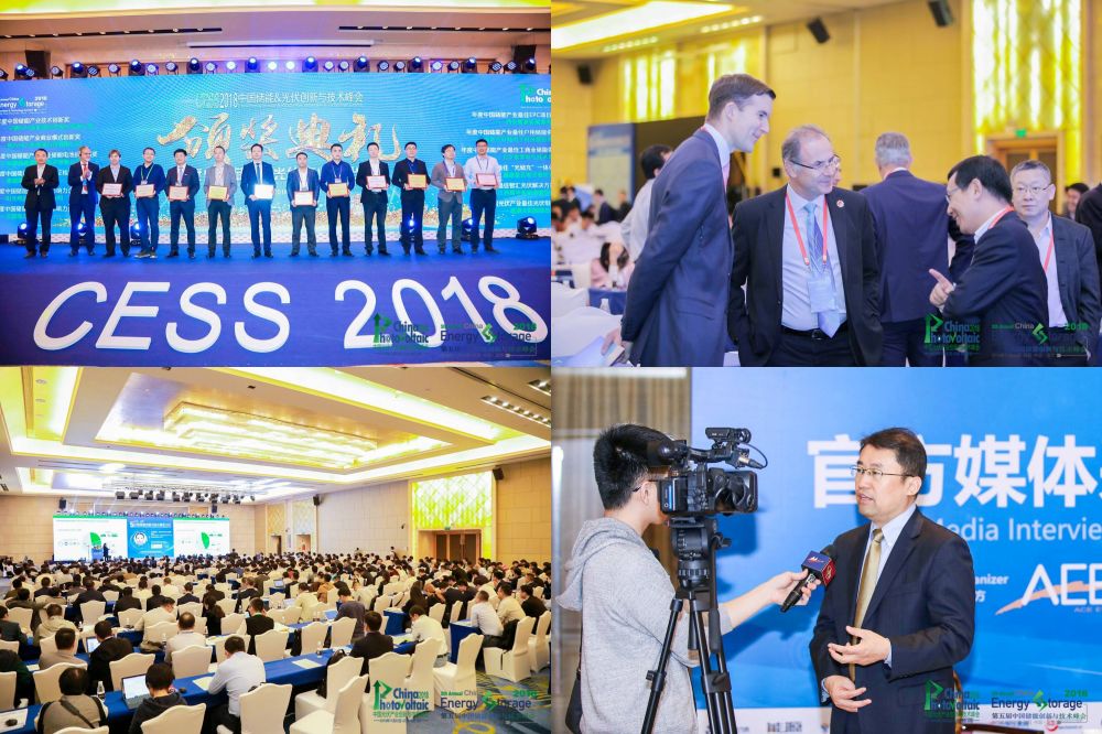 第六屆中國儲能創(chuàng)新與技術(shù)峰會（CESS2019）將于11月25-26在中國深圳盛大開幕！