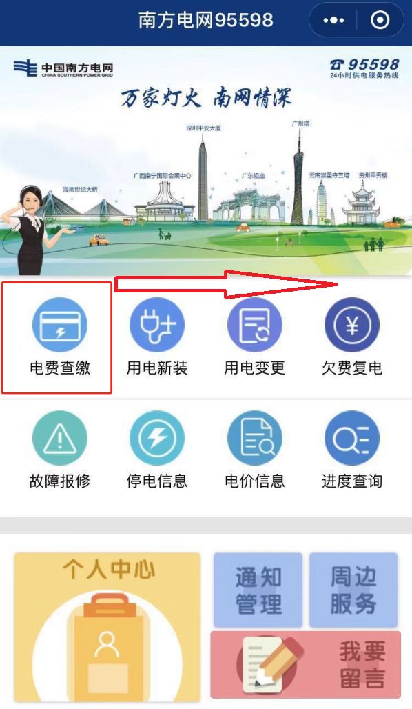 長協(xié)季｜售電公司開始出手 為啥你被拒簽？