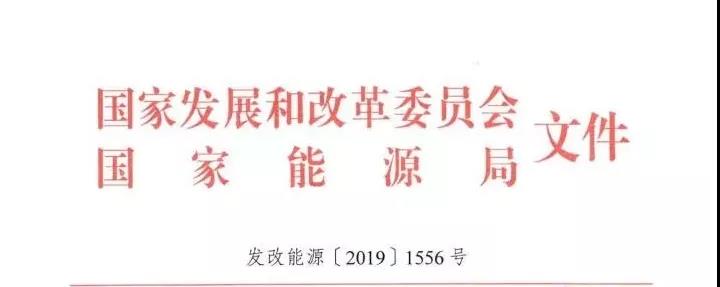 利好售電｜發(fā)改委、能源局：支持煤電聯(lián)營機(jī)組參與跨省跨區(qū)電力市場交易和電力現(xiàn)貨交易