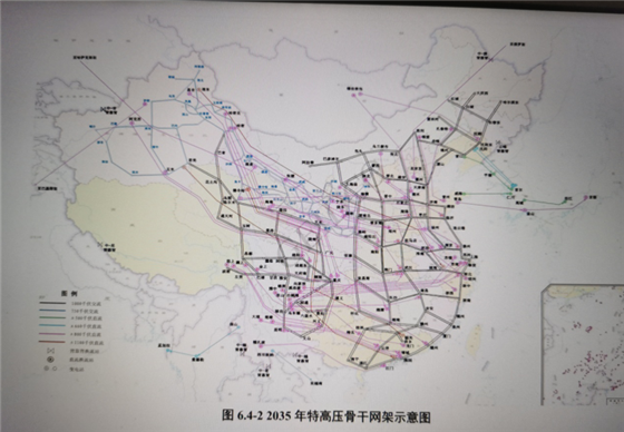 “東部、西部”兩大電網(wǎng)方案再現(xiàn) “全國(guó)一張同步網(wǎng)”已被放棄？