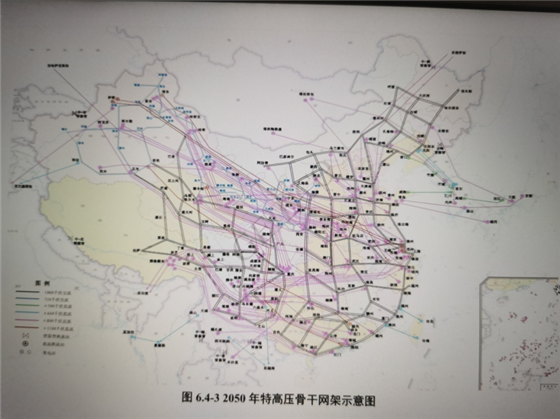“東部、西部”兩大電網(wǎng)方案再現(xiàn) “全國(guó)一張同步網(wǎng)”已被放棄？