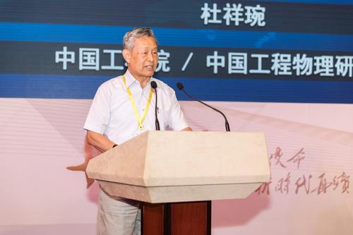 杜祥琬:創(chuàng)新觀念，推動(dòng)能源高質(zhì)量發(fā)展
