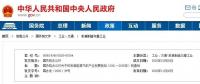 權威發(fā)布 | 新能源汽車產(chǎn)業(yè)頂層設計落地：鼓勵“光儲充放”，有序推進氫燃料供給體系建設