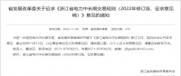 【電改新思維】電力零售交易市場(chǎng)何去何從？