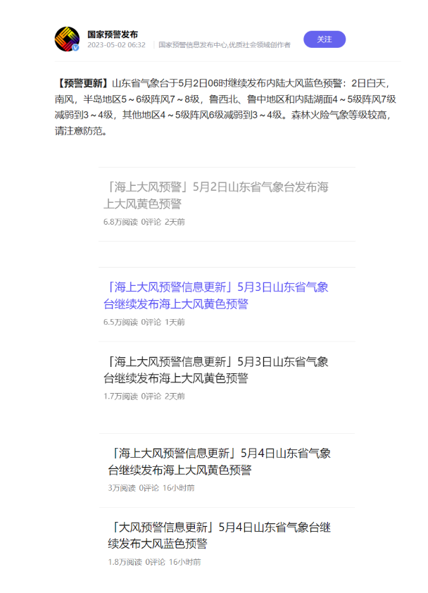 負(fù)電價(jià)連續(xù)22個(gè)小時(shí)對市場主體影響幾何？