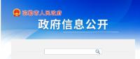 云南彌勒市鋰離子電池儲能示范項(xiàng)目建設(shè)業(yè)主優(yōu)選100MW/200MWh！