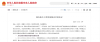 為啥分布式光伏要做項(xiàng)目備案？