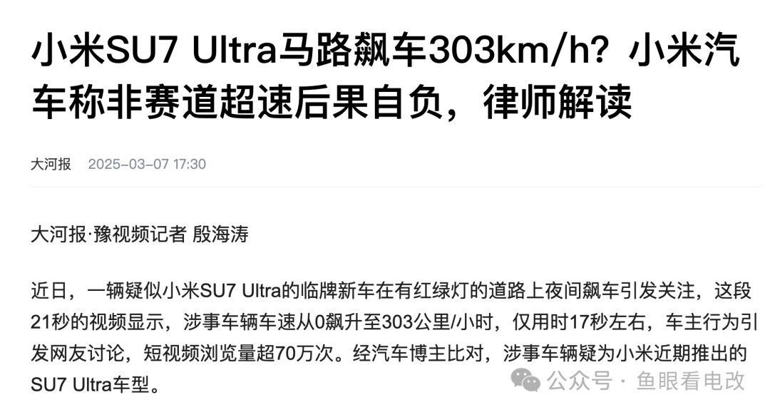 虛擬電廠缺什么?