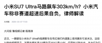 虛擬電廠缺什么？